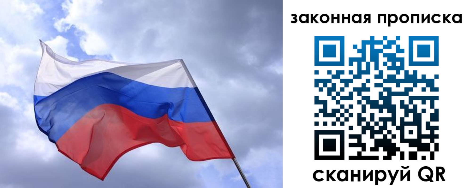 временная регистрация собственник в Камызяке