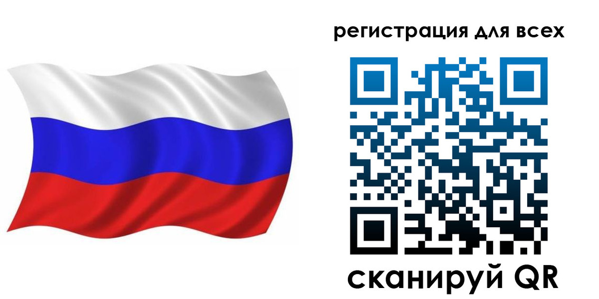 временная регистрация купить в Камызяке