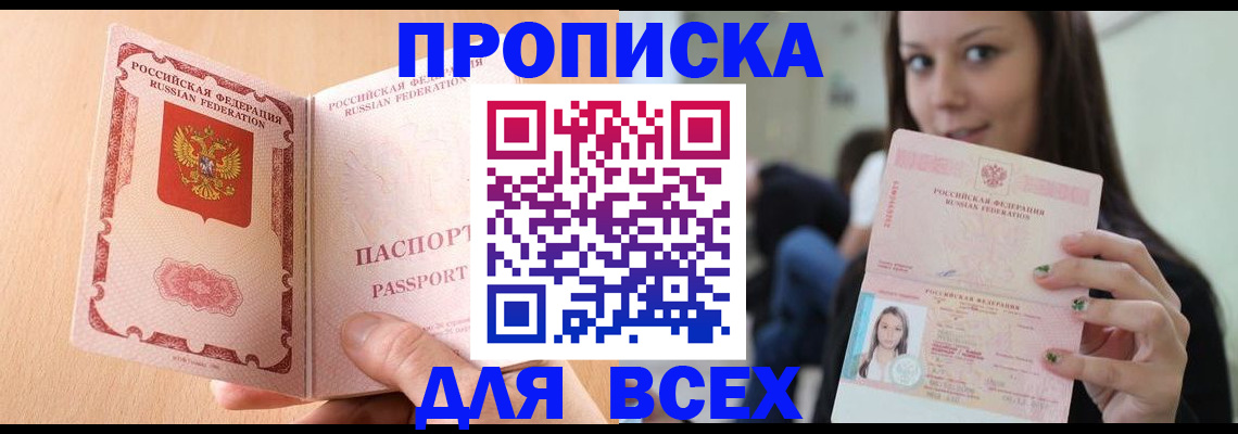 регистрация для школы в Камызяке