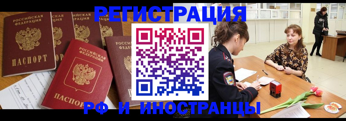 регистрация в Камызяке